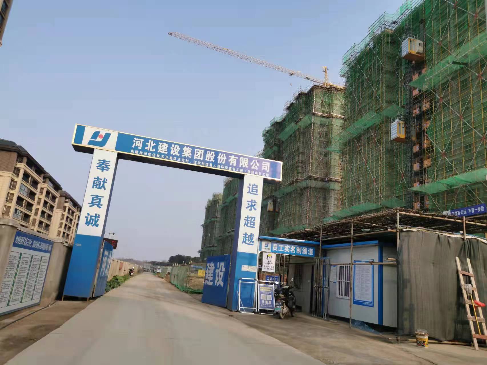 池州开发区三范安置房一标UF注浆保温工程.jpg