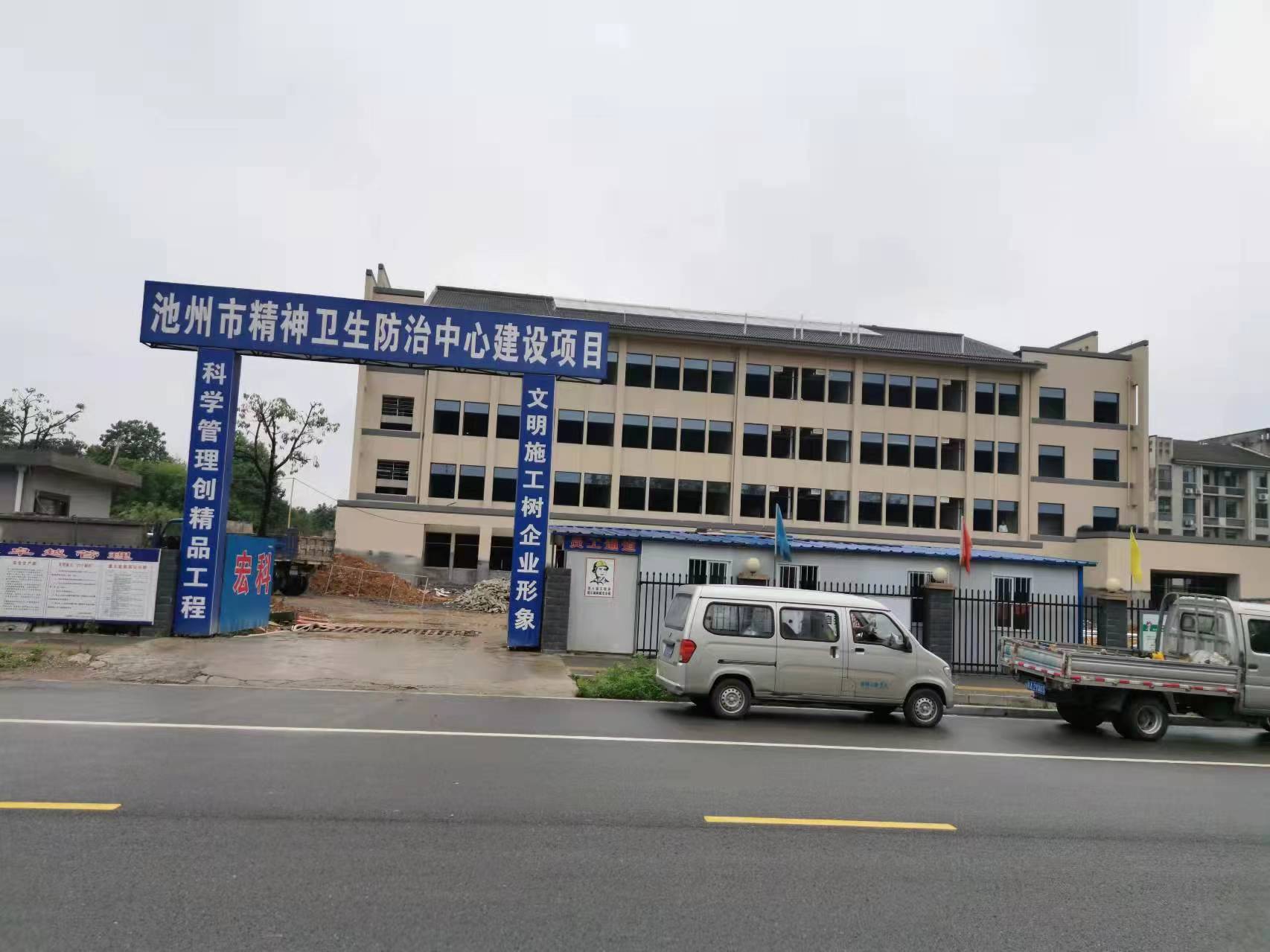池州市第三人民医院屋面防水工程.jpg