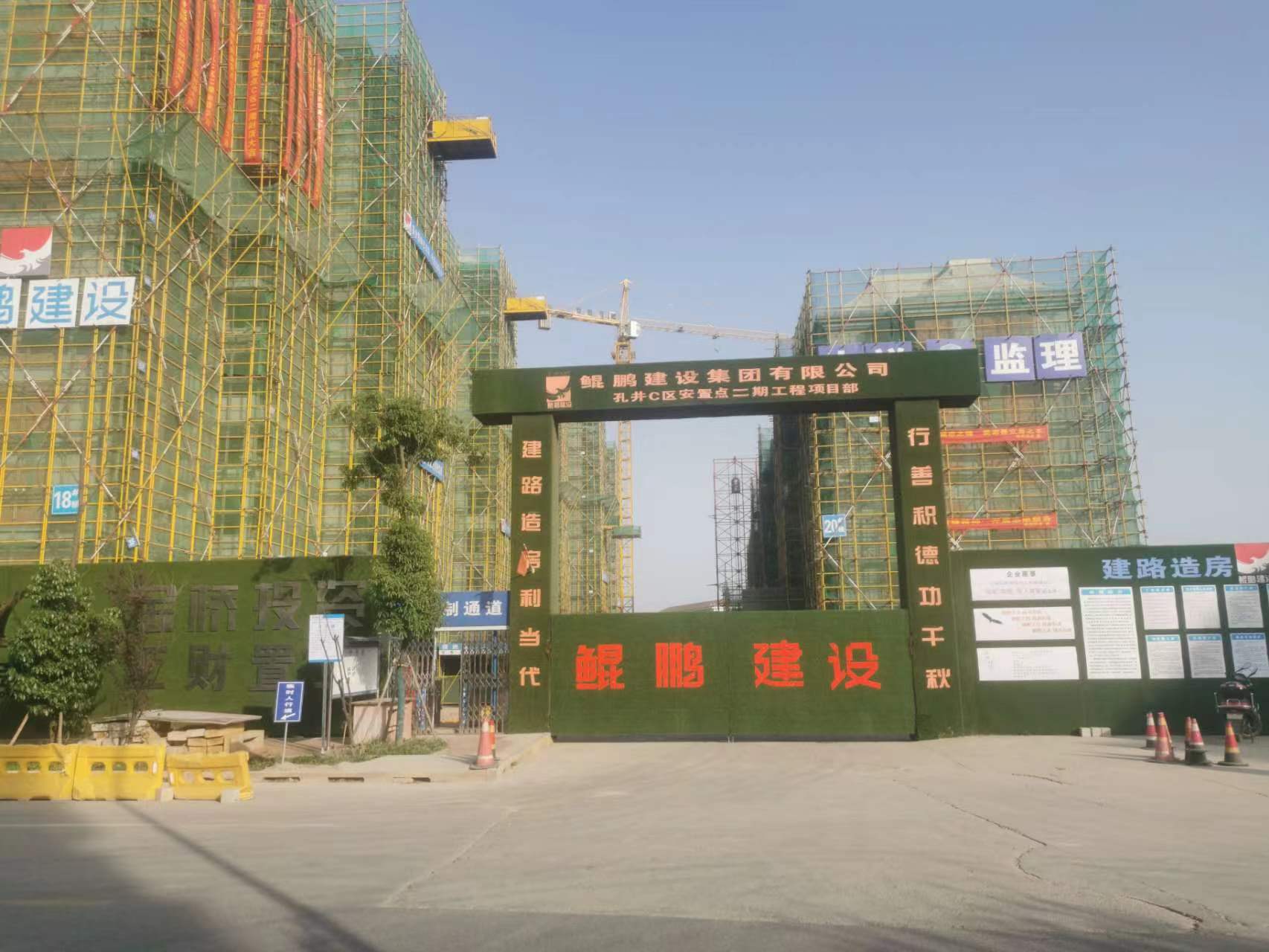 微信图片_20231113131534.jpg